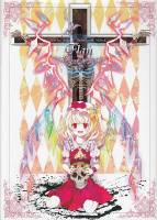 Flan -Sister of Scarlet-