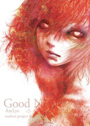 Good Night -2-封面.jpg
