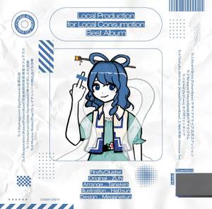 Local Production for Local Consumption Best Album封面.jpg