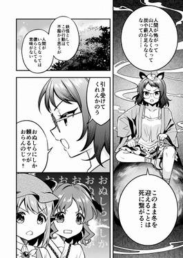 Make some noise！预览图5.jpg