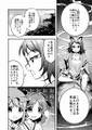 2026年7月6日 (一) 16:51版本的缩略图