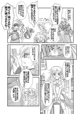 STARDUST VAULT预览图2.jpg