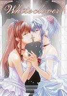 White clover ～約束の花～