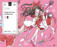 magical star collection 02