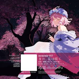 memento 07封面.jpg