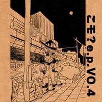 こモ?e.p.VO.4