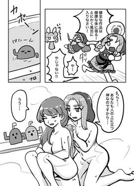 はにたま！预览图3.jpg