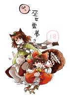 ぴこ巫女霊夢さん18