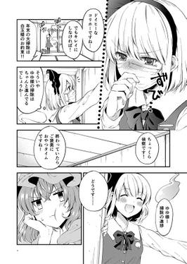 クロレキシ（同人志）预览图1.jpg