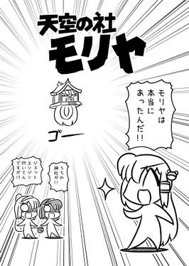 サナエース SP预览图2.jpg