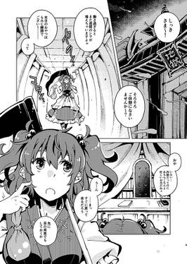 ティータイムにはレクイエムを预览图1.jpg