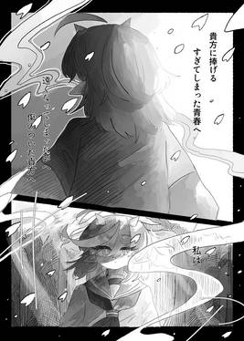 ヴァージン・レミニセンス预览图2.jpg