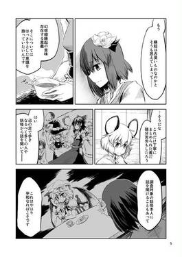 凛としてはんなりの预览图3.jpg
