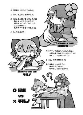 夜雀食堂～ベビーカステラとホットサンド～预览图3.jpg