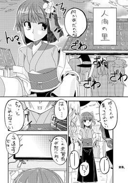 実録！！感染症対策で色々と走り回った古本市開催総集編预览图4.jpg
