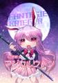 幻想戦士マジカルウドン 封面图片