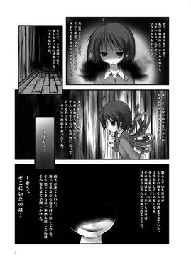 怖がってよ预览图2.jpg