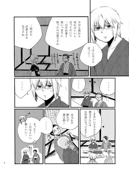 文件:恋色魔法预览图3.jpg