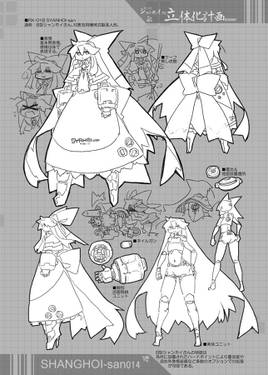 東方武機庫2018预览图2.jpg
