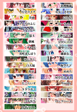 東方赤面イラスト合同2预览图1.png