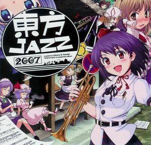 東方 JAZZ 2007封面.jpg