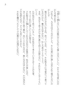 橙と猫预览图1.jpg