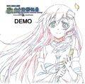 秘封活动记录　～ The Sealed Esoteric History. -祝- DEMO Cover Image