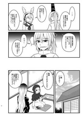 聖徳黒楽预览图6.jpg