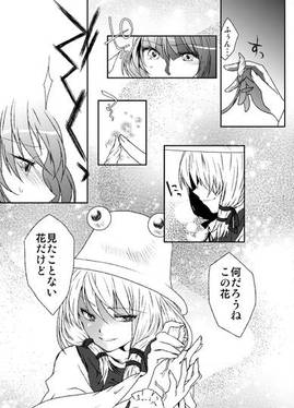 花白一会预览图4.jpg