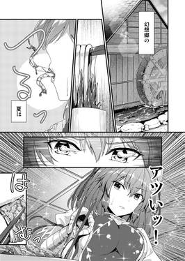 願いの果てから预览图1.jpg