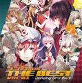556mm THE BEST Vol.01 -Dancing Girls Best- Cover Image