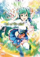 God of the wind