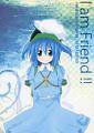 I am Friend! 封面图片