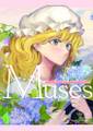 Muses 封面图片