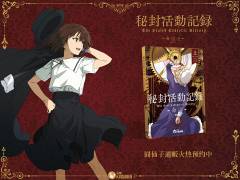 THB轮播-秘封活动记录3宣传.jpg