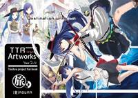 TTR ArtWorks ver2.0 旅