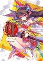 YUI TOHO ART COLLECTION 2 -迹- 封面图片