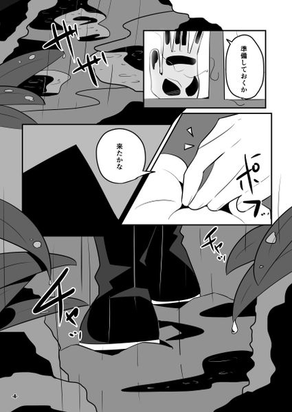 文件:canvas预览图4.png