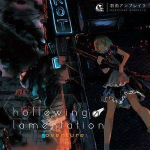 hollowing lamentation -overture-封面.jpg