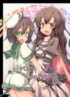 えくすてんどのかけらをあつめたら1.0