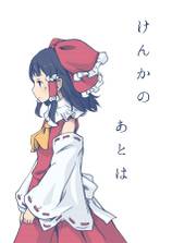 Immagine di Copertina