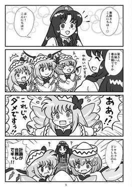 すすめ！！ 春告隊预览图5.jpg