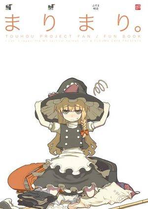 まりまり。封面.jpg
