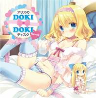 アリス・マーガトロイドのDOKIDOKIディスク SECOND'