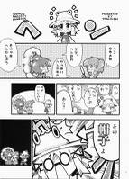 ヘン