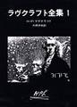 2024年11月4日 (一) 23:18版本的缩略图