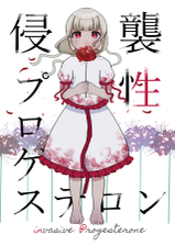 Immagine di Copertina