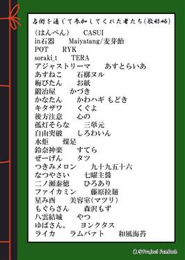 十年越しの占い革命記预览图1.jpg