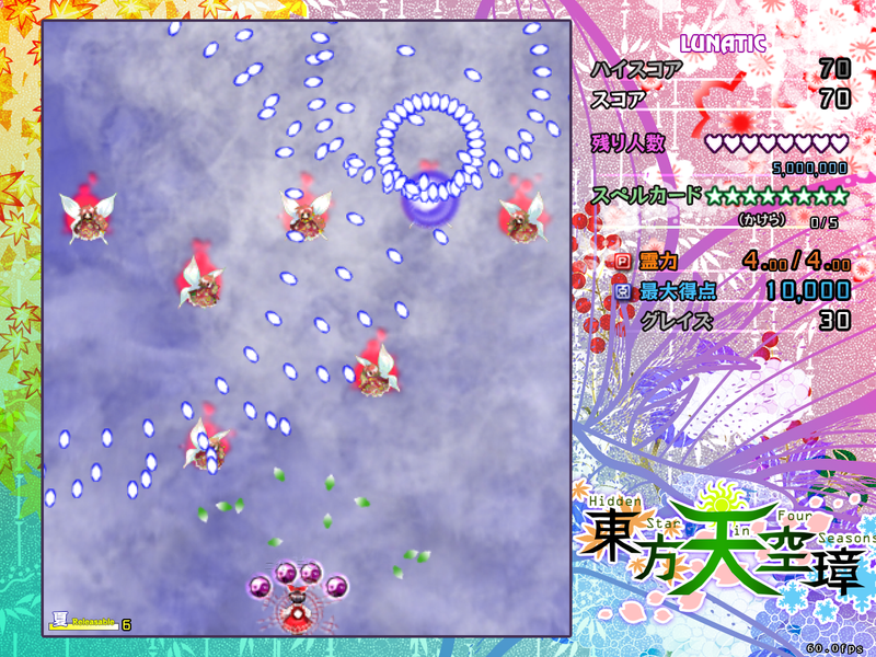 文件:安定总结-天空璋3.png