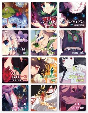 幻想大地結晶 Tuhou Jewel's III预览图4.jpg